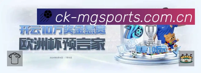 满冠体育平台展示图