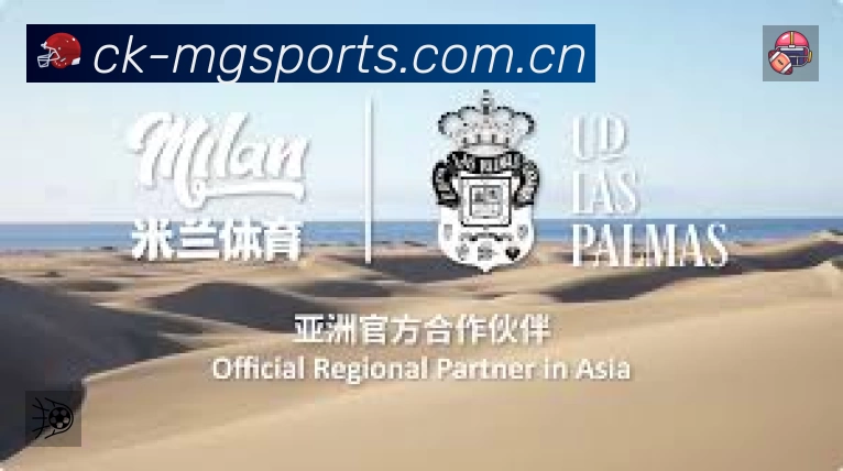 满冠体育赛事提醒App官方下载