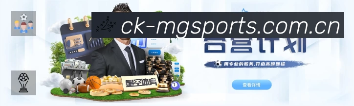 开赛提醒 - 赛程订阅与时间管理